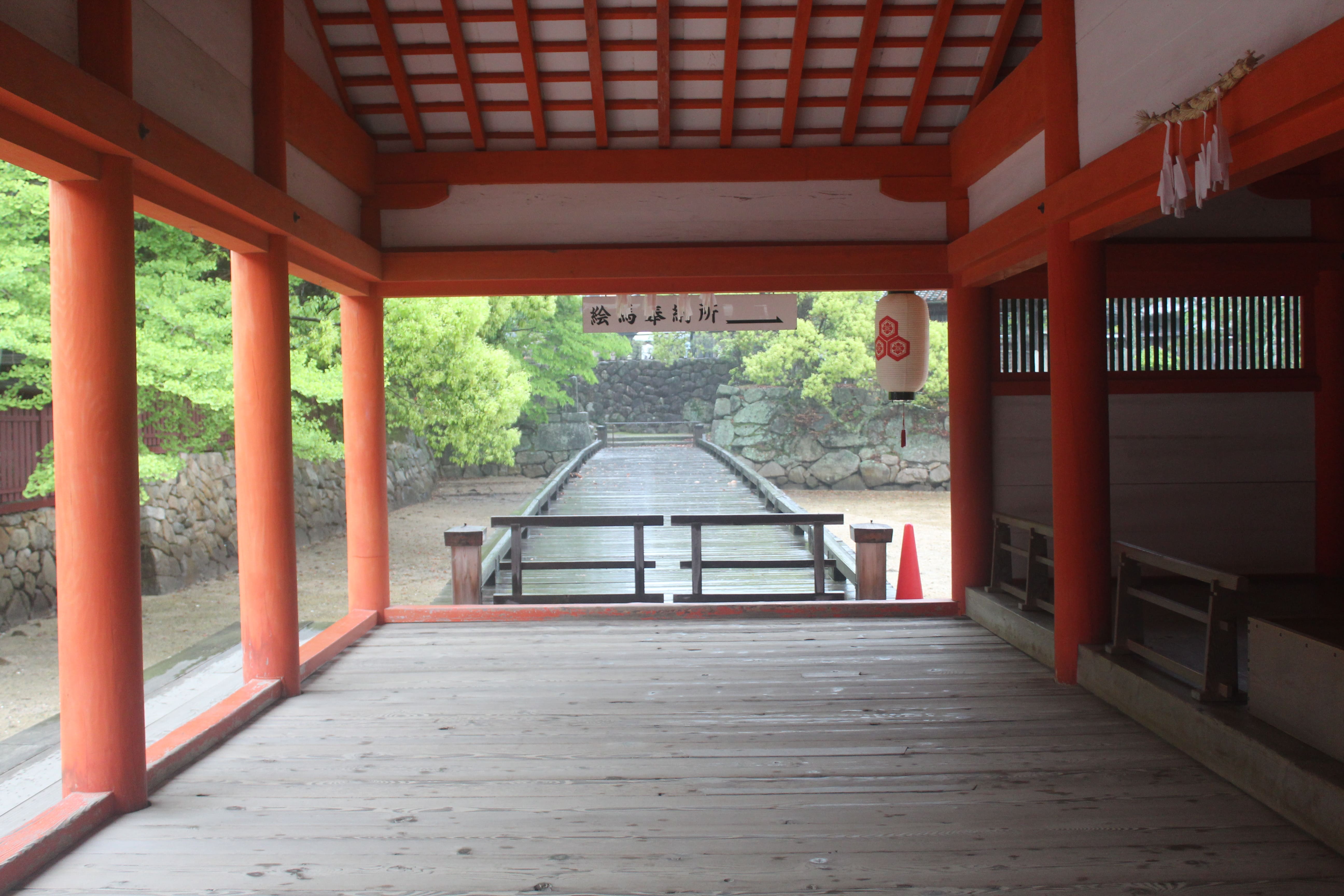 Japón